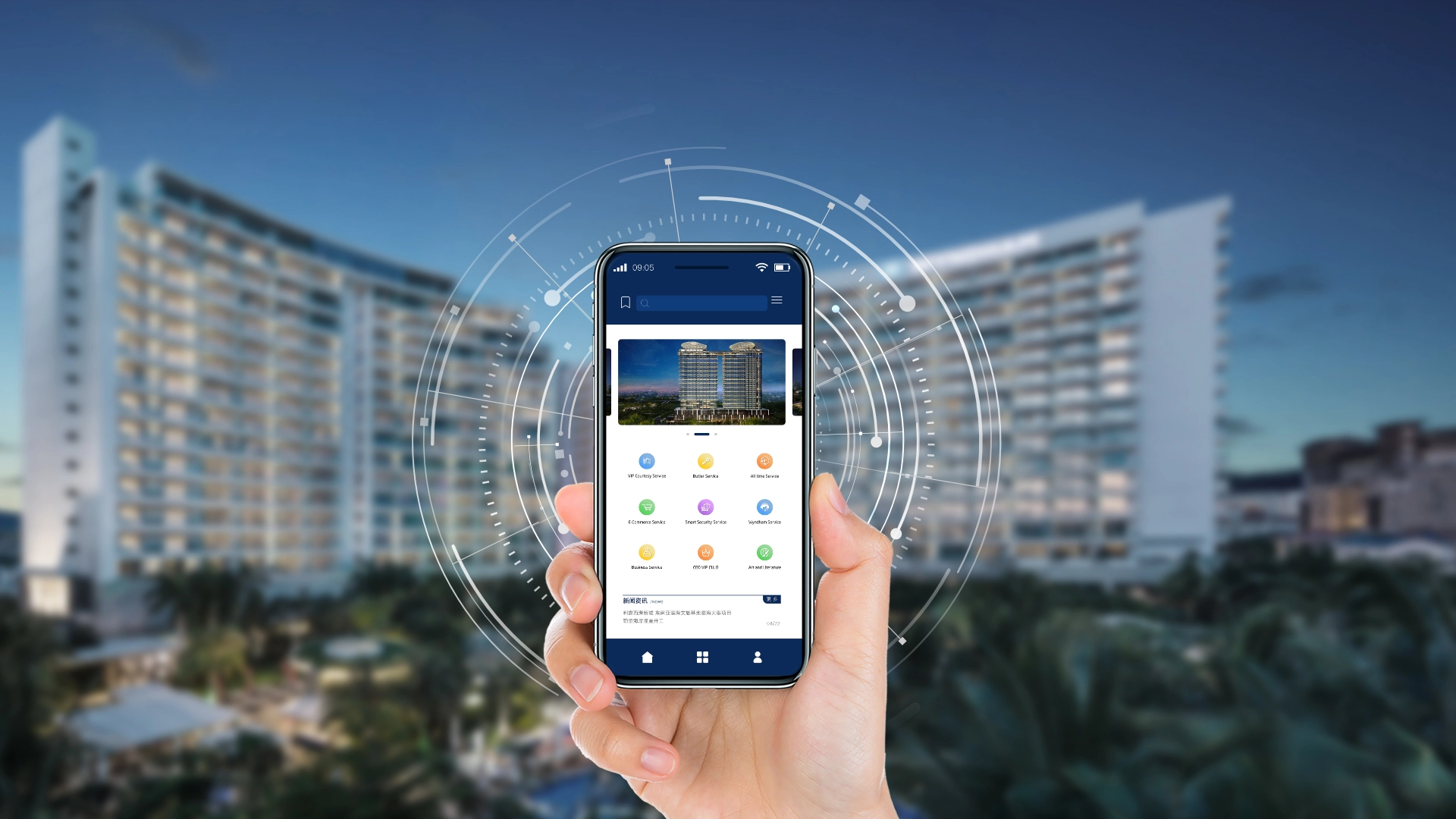 大智慧服務體系 匠心打造智感生活